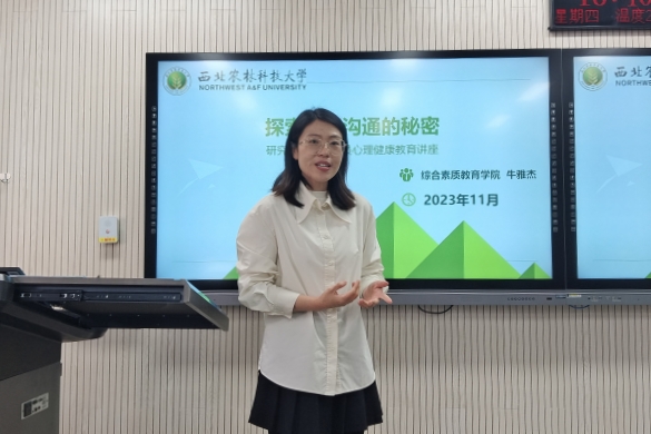 综合素质国产在线
牛雅杰老师做分享_副本.jpg