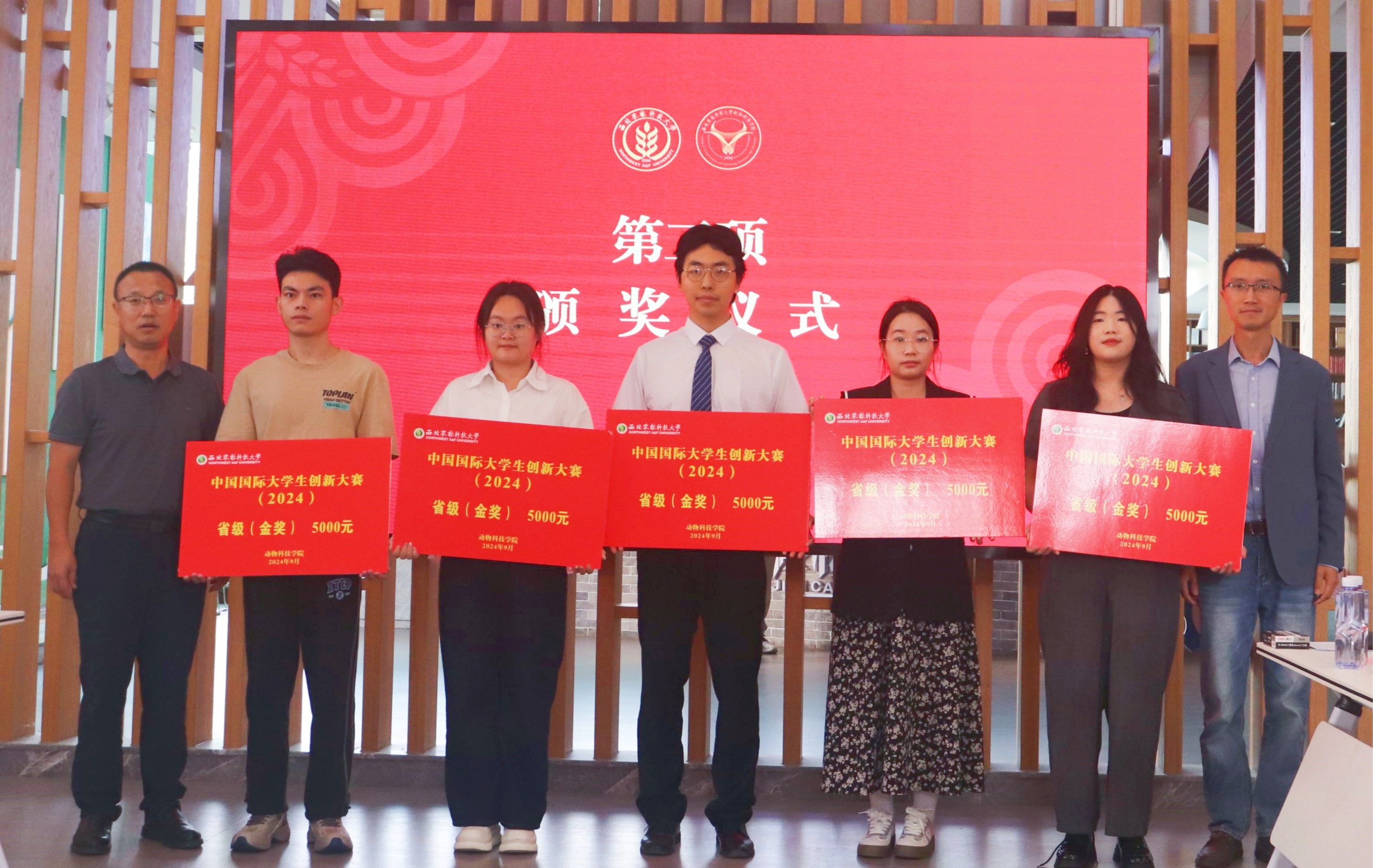 动科国产在线
党委副书记王力、校团委副书记胡代欣为省级金奖获奖代表颁奖_副本.jpg