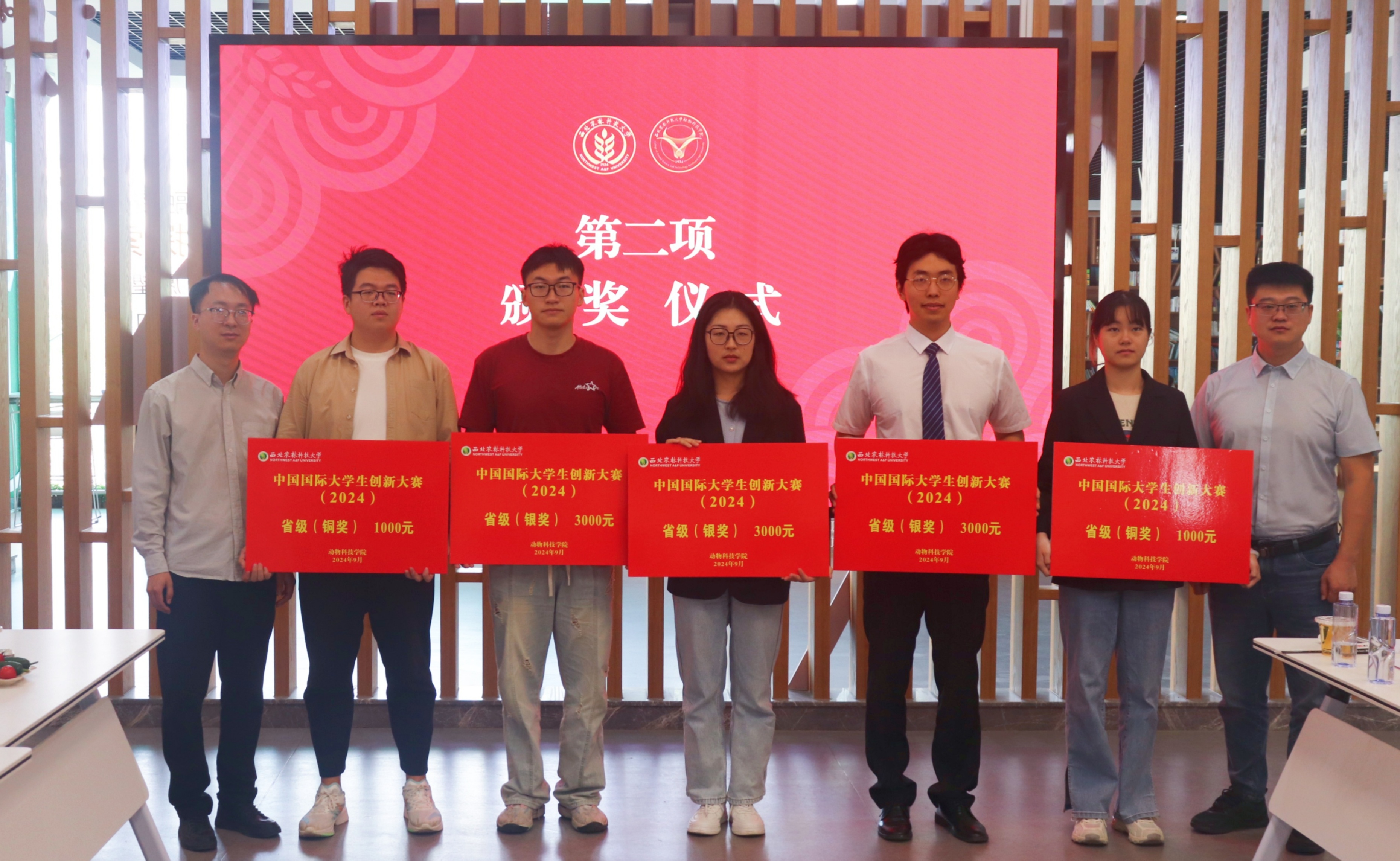 校团委科技创新部部长邵禹华、动科国产在线
团委书记张宇为省级银奖、铜奖获奖代表颁奖_副本.jpg