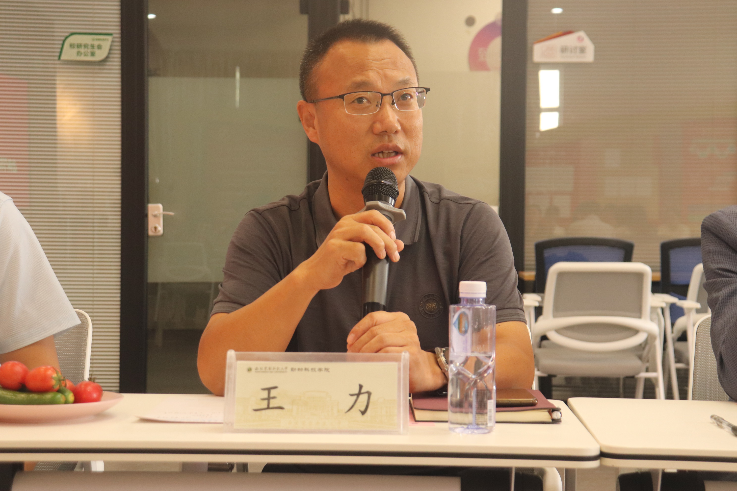 动科国产在线
党委副书记王力总结.JPG