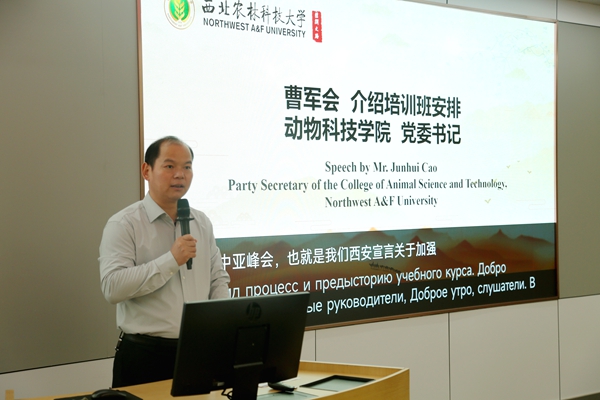 国产在线
党委书记曹军会介绍培训班安排.JPG