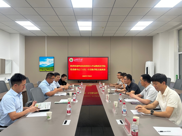 与新疆农业大学动物科学国产在线
开展座谈交流.jpg