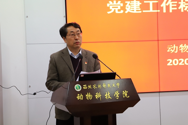 国产在线
党委副书记、院长姚军虎主持会议.JPG