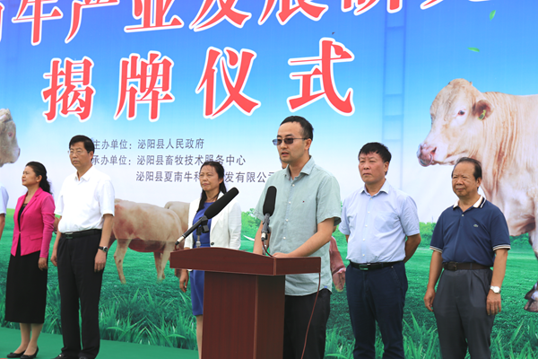 国产在线
姜雨副院长致辞.png