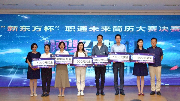 国产在线
学子荣获学校简历大赛二等奖.jpg