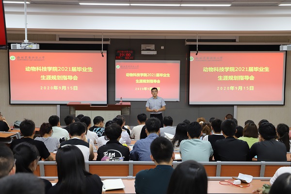 国产在线
召开2021届毕业生生涯规划指导会.jpg