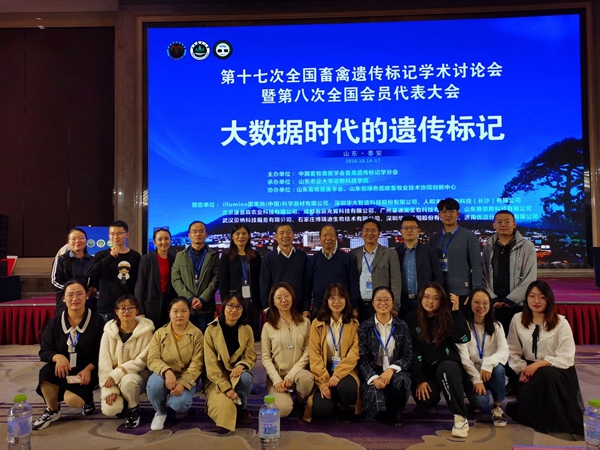 国产在线
师生参加第十七次全国畜禽遗传标记学术讨论会图片-国产在线
教师及相关研究生和本科生参与本次大会合影_副本.jpg