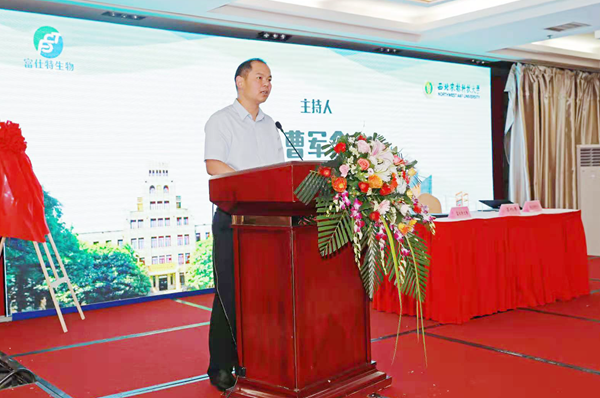 国产在线
党委书记曹军会主持签约暨揭牌仪式_副本.png