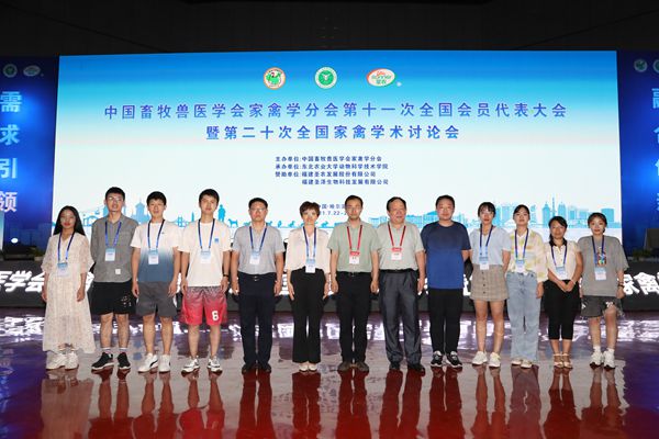 国产在线
参会人员.jpg