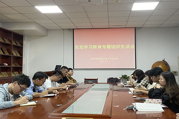 0fdea708f06a4315b79fb60e886329ec.png 学习现场.png