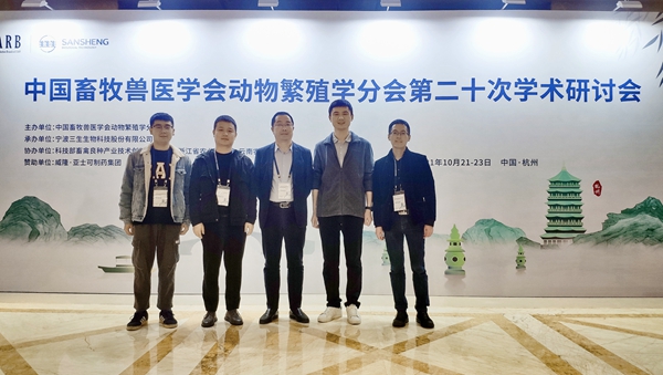 国产在线
参会师生合影_副本.jpg