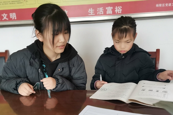 4b4e6f2ee0c94435867160c837dba6e0.jpg 一对一辅导.jpg