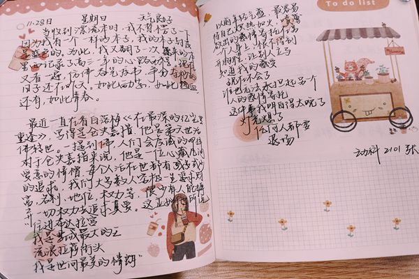 5bdaac88f30c4efa9e30a19e3dd8cf9f.jpg 优秀漂流本内容 (3).jpg