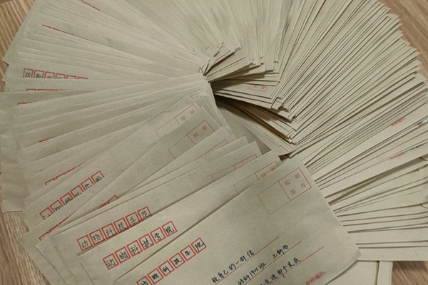 50f28aeffe1d4f4daba1f95cea5b41d7.jpeg 收集的信封1.jpeg