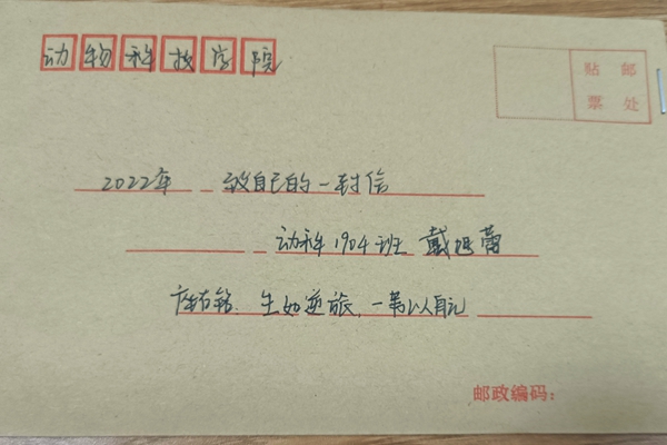 827ead1e78044a0bb967a312e6022c6f.jpg 收集的信封2.jpg