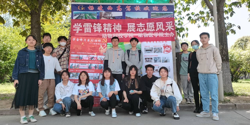 动科和动医国产在线
志愿者大合影.jpg