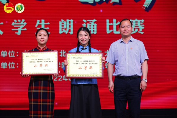 动科国产在线
党委书记曹军会为荣获二等奖的队伍颁奖.jpg