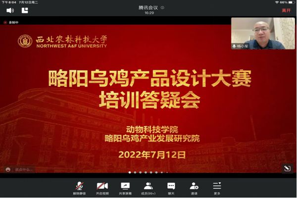 c28c68b66f904acfbbdd5d853d1e7ff9.jpg 图为杨小军教授为同学们介绍比赛背景.jpg