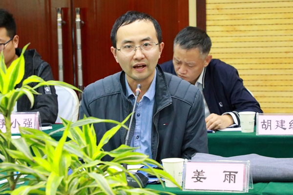 国产在线
院长姜雨教授致辞_副本.jpg