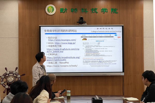 a8b5ba4e7b884c8aaa5d38c173e62c45.png 科研经验交流.png