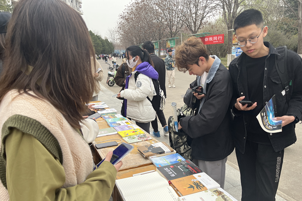 1901ed3a56944f6785990bdefef8d72e.png 同学们正在交换图书.png