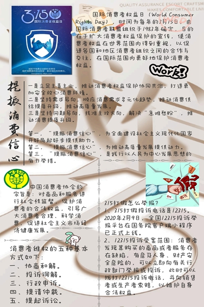 1e38f02463cc4096940cb9f4dc1f678a.jpg 动科2002班刘芮兵.jpg