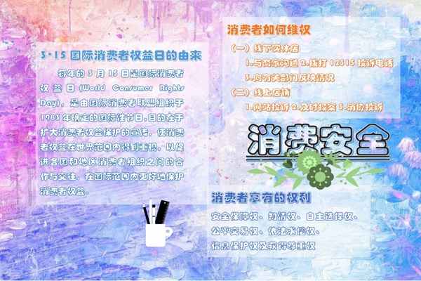 7448392a1d194c7d9ab9b95917dd62a5.jpg 动科2103畅家宁.jpg