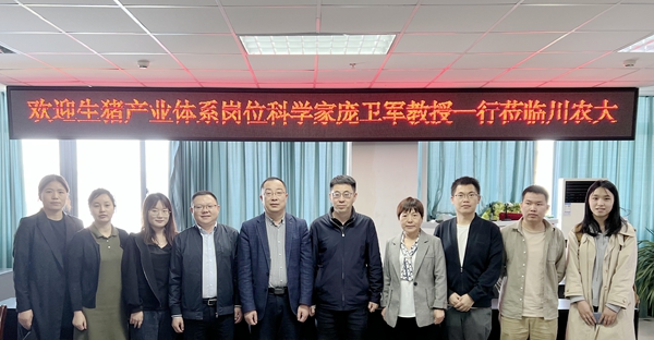 2与四川农业大学国产在线
朱砺教授团队合影_副本.jpg