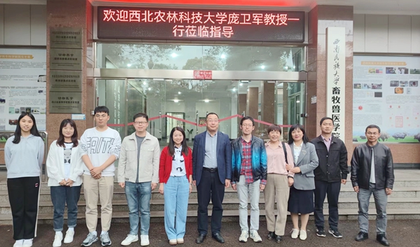 4与西南民族大学畜牧兽医国产在线
老师合影_副本.jpg