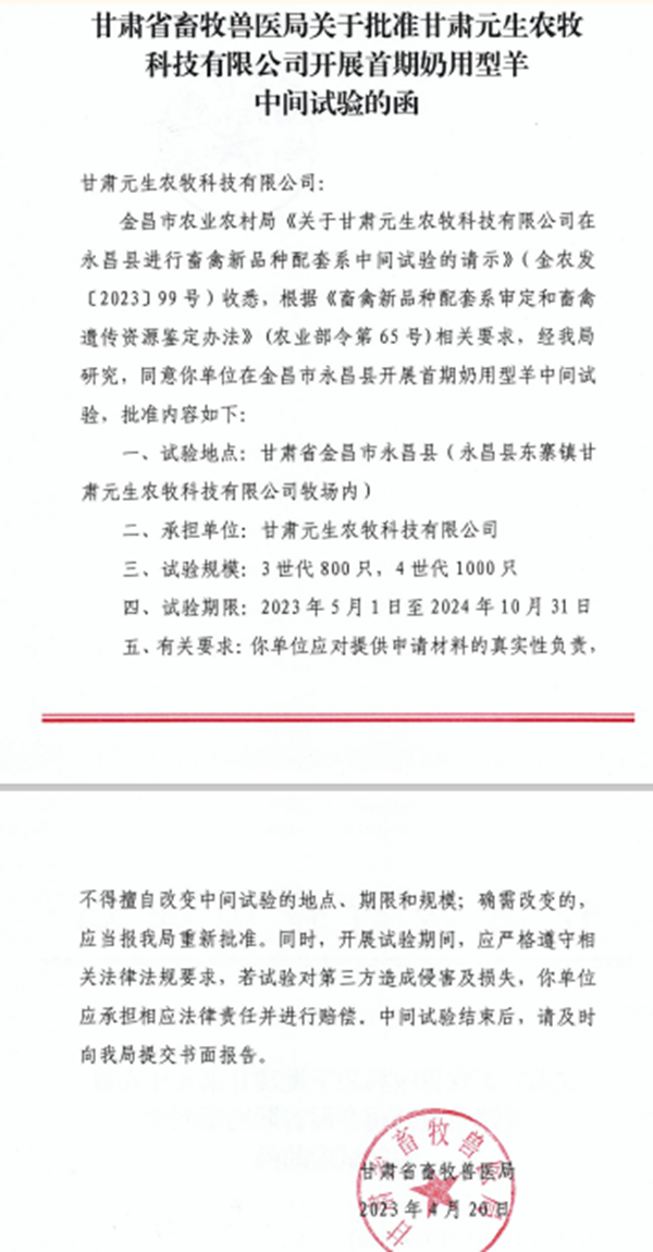 ab08af5e46994535a8ba38167319bd73.png QQ图片20230504110215_副本.png