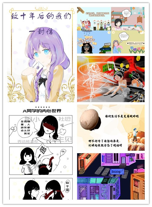 b8d1be0393d7412fa446f745b209698c.jpg 作品展示.jpg