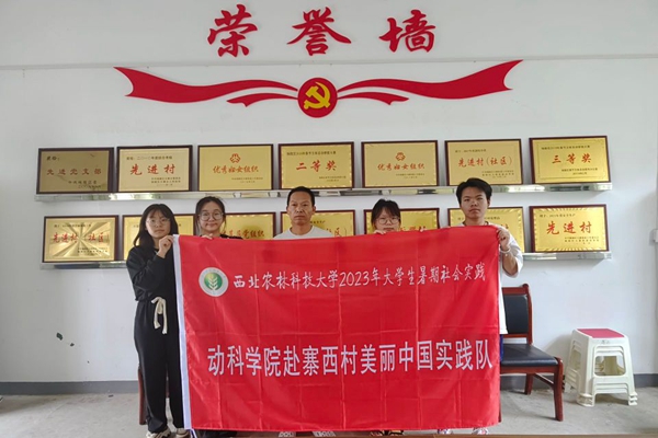 a2fb6568869247e7975cff68ca97e9e4.jpg 动科国产在线
赴寨西村美丽中国实践项目正式启动.jpg