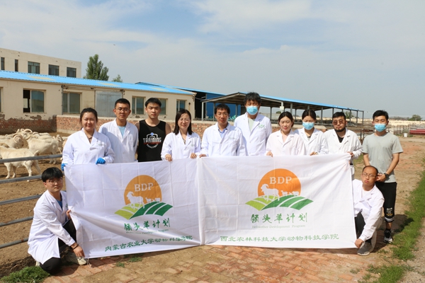 图三 队员与内蒙古农业大学动物科学国产在线
学生合影.JPG