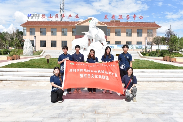 c5d4cb7b2dbe4c50a8188de7700e546b.jpg 图片五 团队在羊产业发展服务中心合影.JPG