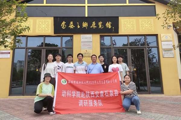 f6e5994a14464ec3a07cdc9d98d6f4f8.jpg 图为调研队员同书记和蚕桑技术指导老师在金蚕博物馆前合影.jpg