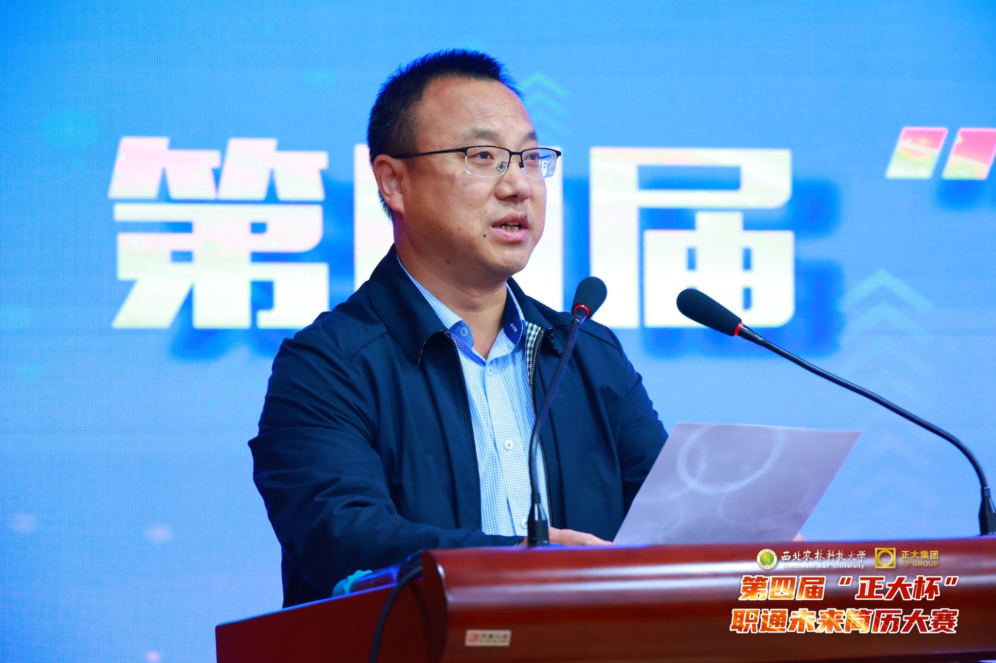 国产在线
党委副书记王力宣读比赛结果.jpg