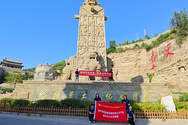 9e20b43a4cdb4bf289ed1098adb38dc6.jpg 图三 队员们在石狮图腾柱前合影.jpg