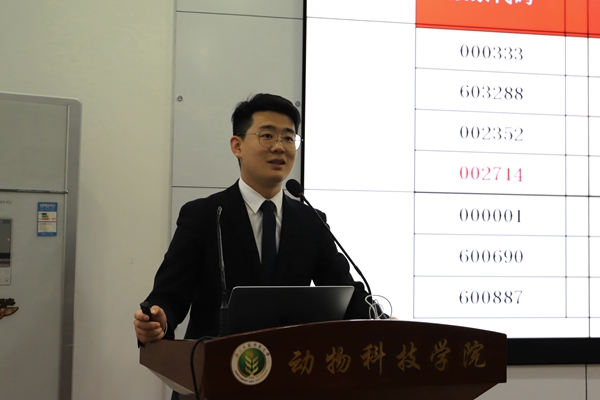 bb873e3e4cec4b769063f2a2ede518ee.jpg 张丁语分享.jpg