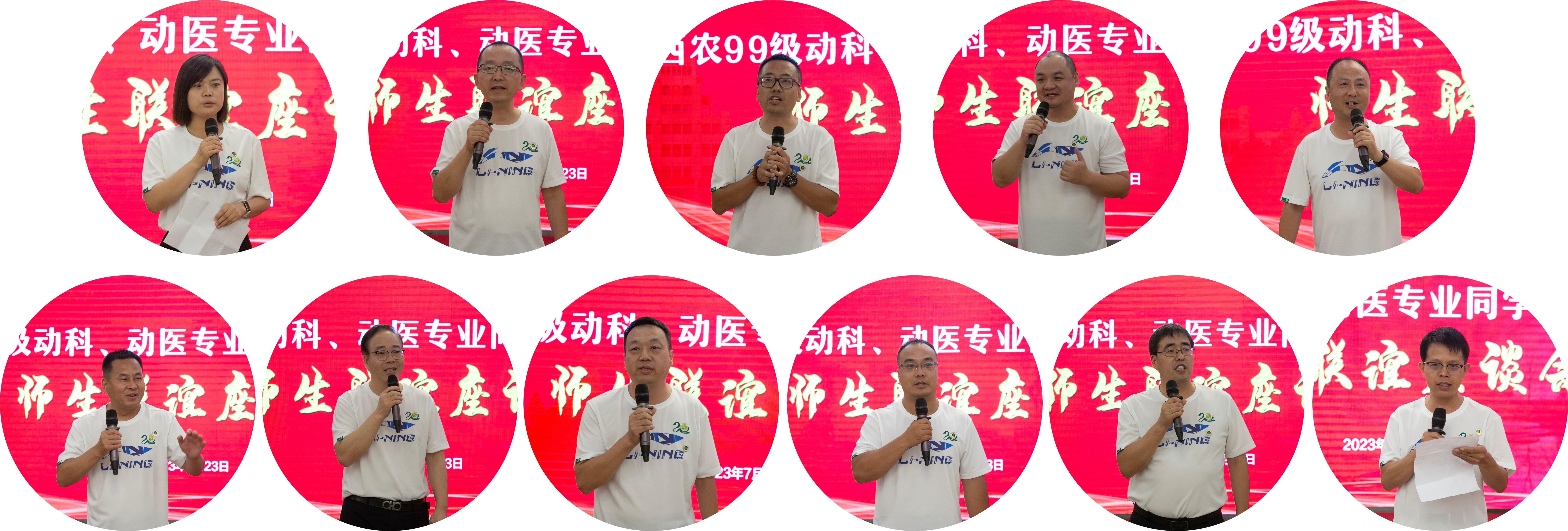 校友代表发言 校友代表发言